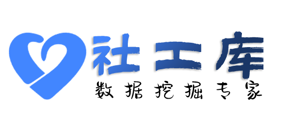 百度社工库查询个人护照信息